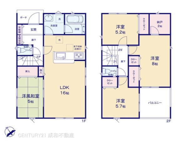 安城市根崎町西根の新築一戸建
