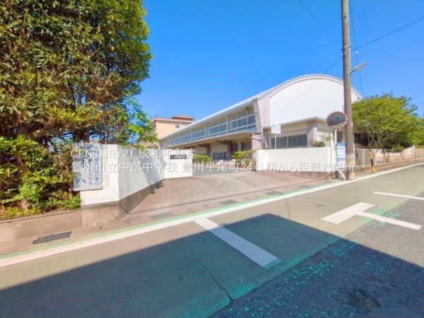 豊川市平尾町神田の新築一戸建(豊川市立中部中学校)