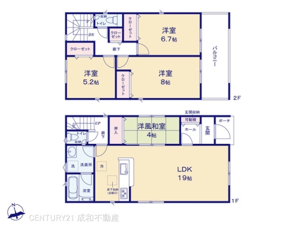 高浜市八幡町１丁目の新築一戸建