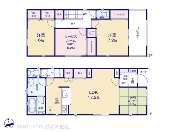 高浜市八幡町１丁目の新築一戸建