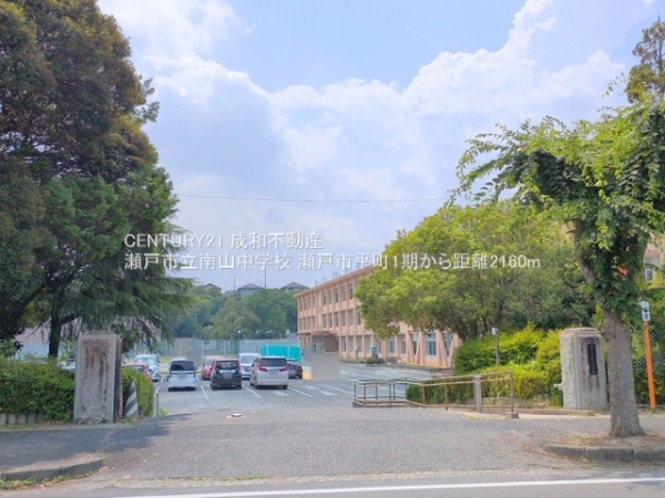 瀬戸市平町1丁目の新築一戸建(瀬戸市立南山中学校)