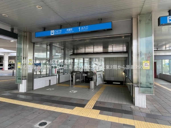 名古屋市緑区大清水東の新築一戸建(名古屋市営地下鉄「徳重」駅)