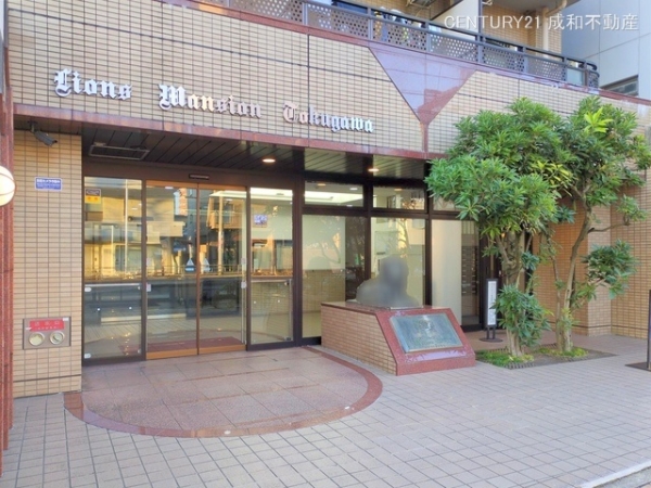 ライオンズマンション徳川