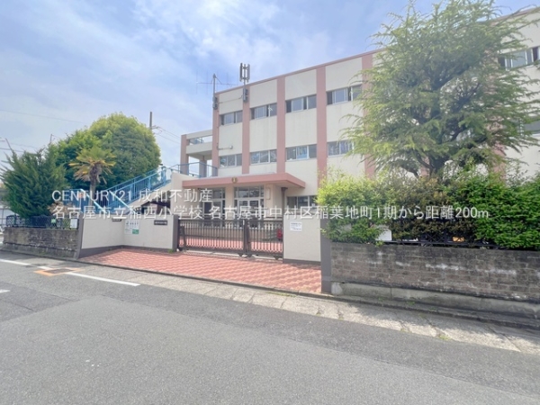 名古屋市中村区稲葉地町５丁目の新築一戸建(名古屋市立稲西小学校)