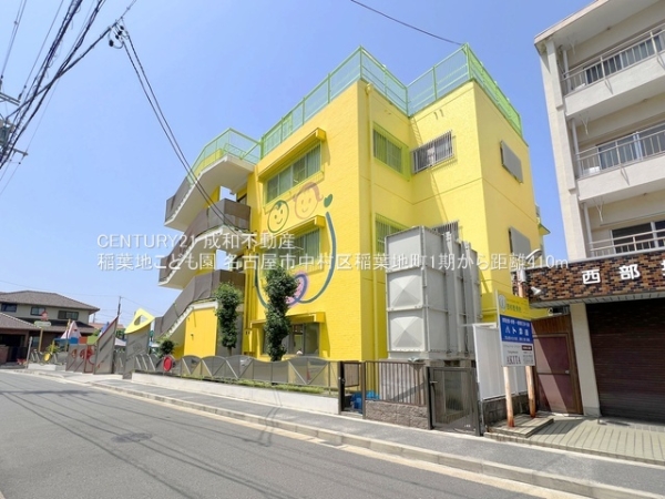 名古屋市中村区稲葉地町５丁目の新築一戸建(稲葉地こども園)