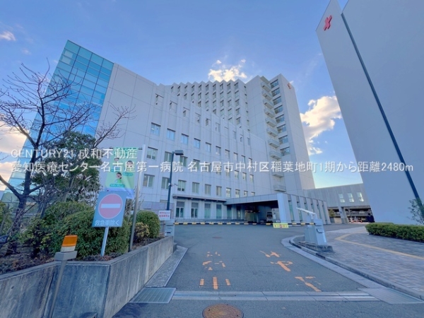 名古屋市中村区稲葉地町５丁目の新築一戸建(愛知医療センター名古屋第一病院)