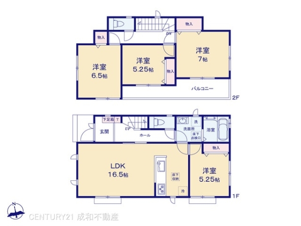 春日井市味美白山町１丁目の新築一戸建