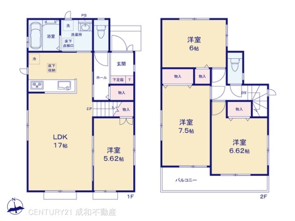春日井市味美白山町１丁目の新築一戸建