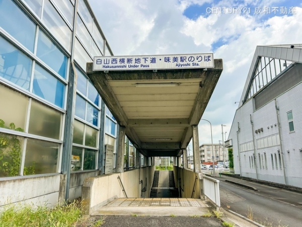 春日井市味美白山町1丁目の新築一戸建(東海交通事業城北線「味美」駅)