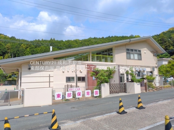 豊橋市多米中町2丁目の新築一戸建(東部保育園)