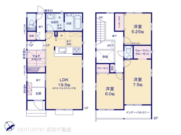 知多市つつじが丘１丁目の新築一戸建