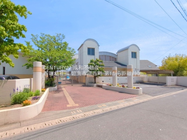 碧南市湖西町3丁目の新築一戸建(西端幼稚園)