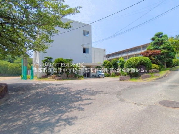 蒲郡市竹谷町錦田の新築一戸建(蒲郡市立塩津中学校)
