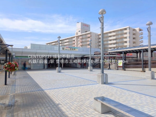 豊明市三崎町ゆたか台の新築一戸建(名鉄「前後」駅)