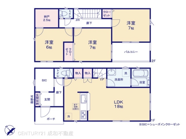 碧南市湖西町３丁目の新築一戸建