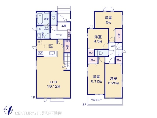 高浜市湯山町４丁目の新築一戸建