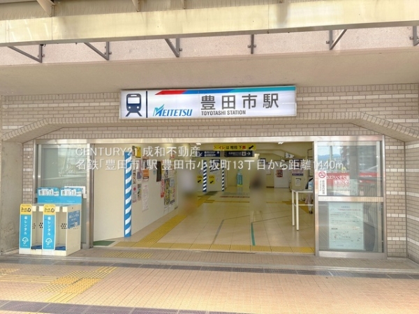 豊田市小坂町13丁目の新築一戸建(名鉄「豊田市」駅)