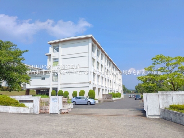 春日井市岩成台9丁目の新築一戸建(春日井市立岩成台中学校)