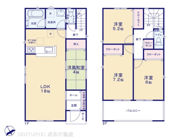 岡崎市東大友町字位式の新築一戸建