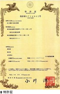 北名古屋市宇福寺神明の新築一戸建