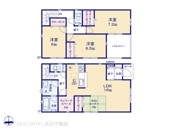 東海市荒尾町西屋敷の新築一戸建