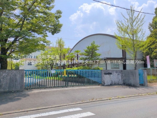 春日井市中央台７丁目の新築一戸建(春日井市立中央台小学校)