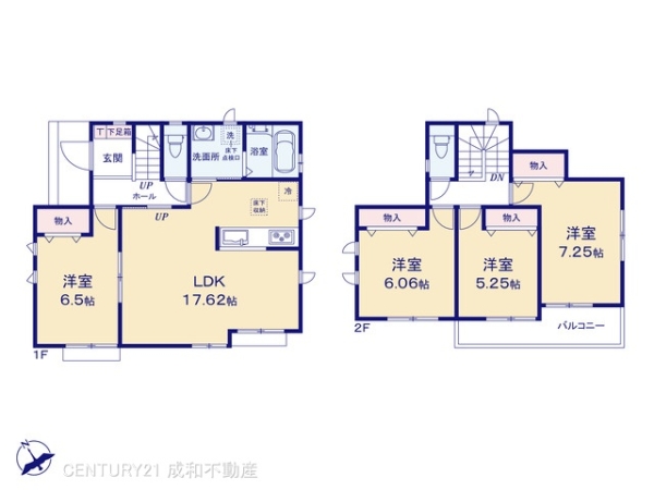 知多市南粕谷４丁目の新築一戸建