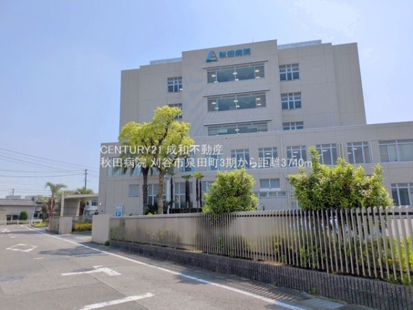 刈谷市泉田町大久屋の新築一戸建(秋田病院)