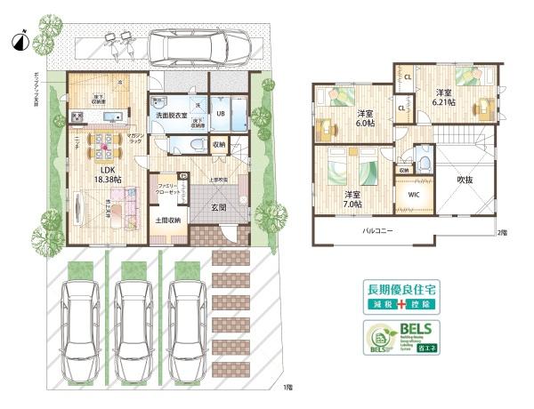 稲沢市島本郷町の新築一戸建