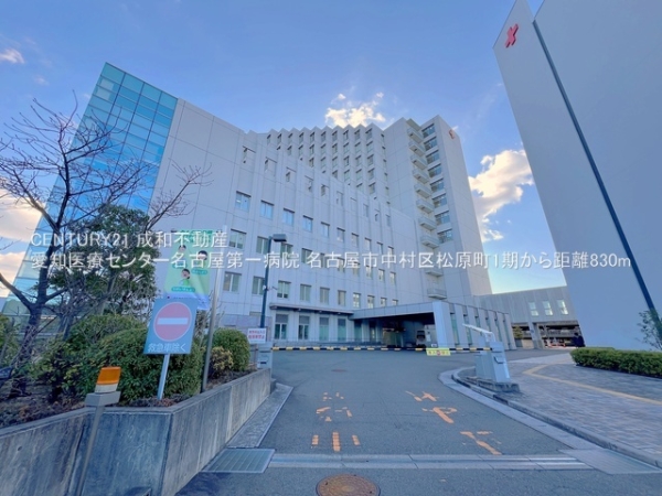 名古屋市中村区松原町4丁目の新築一戸建(愛知医療センター名古屋第一病院)