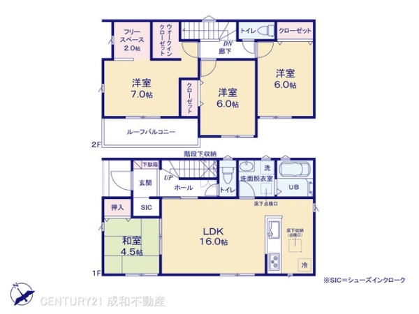 常滑市保示町６丁目の新築一戸建