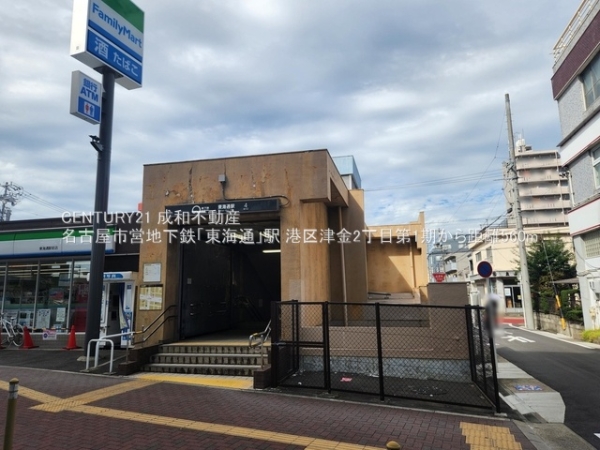 名古屋市港区津金2丁目の新築一戸建(名古屋市営地下鉄「東海通」駅)