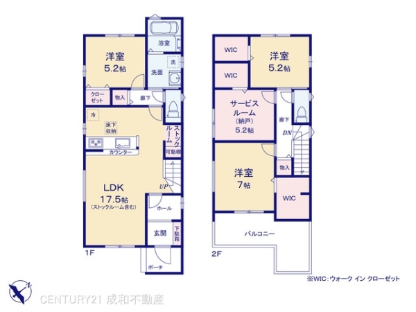 春日井市柏井町５丁目の新築一戸建