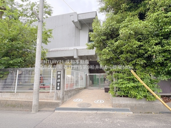 春日井市柏井町５丁目の新築一戸建(柏井保育園)