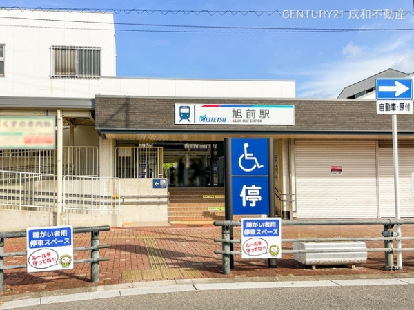 尾張旭市平子町中通の新築一戸建(名古屋鉄道「旭前」駅)