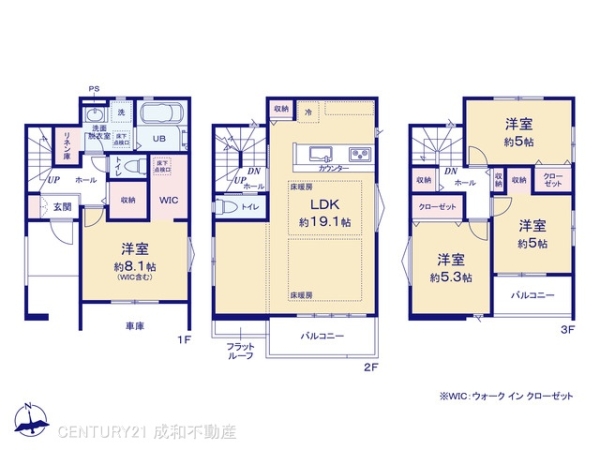 名古屋市千種区今池南の新築一戸建