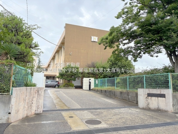 尾張旭市大塚町3丁目の新築一戸建(尾張旭市立瑞鳳小学校)