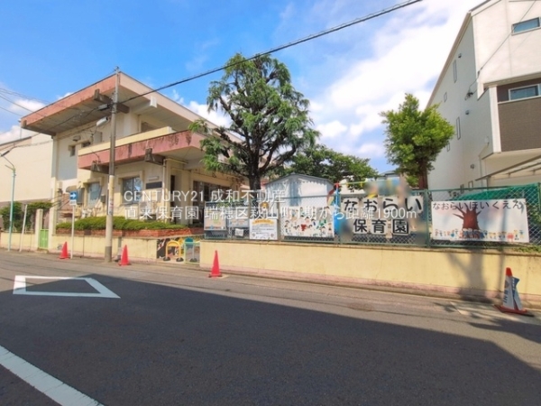 名古屋市瑞穂区萩山町２丁目の中古一戸建て(直来保育園)