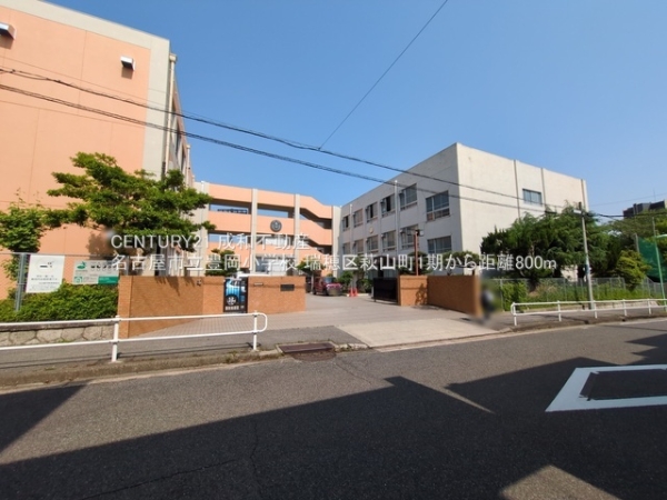 名古屋市瑞穂区萩山町2丁目の新築一戸建(名古屋市立豊岡小学校)