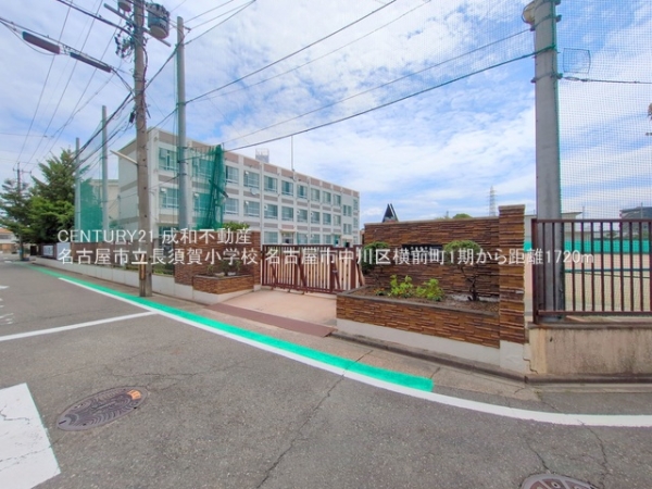 名古屋市中川区横前町の新築一戸建(名古屋市立長須賀小学校)