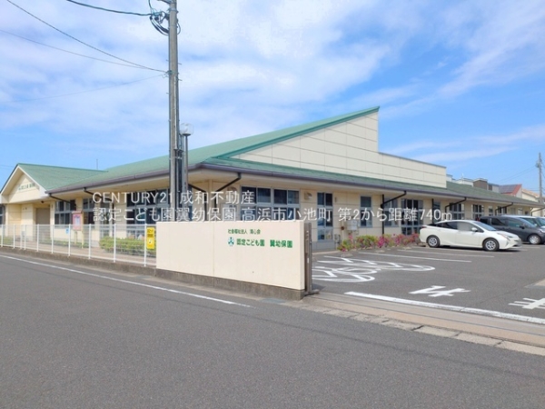 高浜市小池町3丁目の新築一戸建(認定こども園翼幼保園)