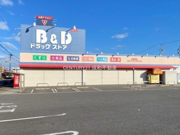 北名古屋市六ツ師高台の新築一戸建(B&Dドラッグストア小牧藤島店)