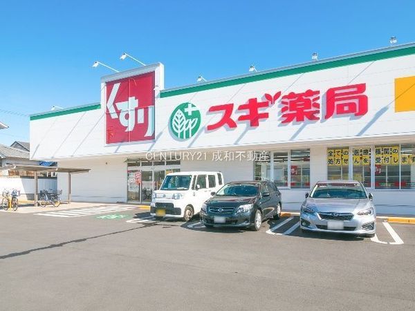 北名古屋市西之保西屋敷の新築一戸建(スギ薬局西春店)