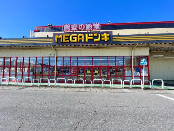 一宮市三ツ井６丁目の新築一戸建(MEGAドン・キホーテUNY伝法寺店)