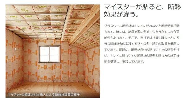 一宮市三ツ井６丁目の新築一戸建