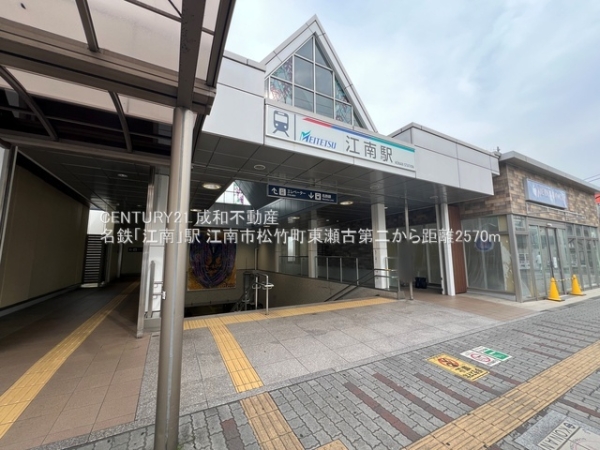 江南市松竹町東瀬古の新築一戸建(名鉄「江南」駅)