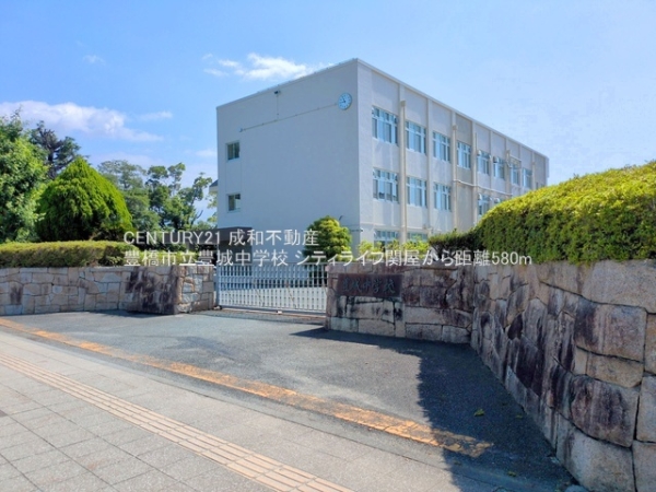 シティライフ関屋(豊橋市立豊城中学校)