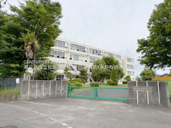 春日井市東野町西2丁目の新築一戸建(春日井市立松原中学校)