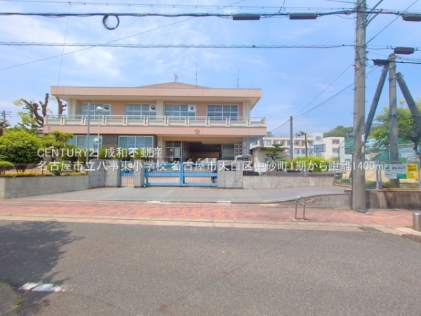 名古屋市天白区中砂町の新築一戸建(名古屋市立八事東小学校)