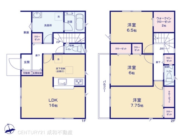 愛知郡東郷町北山台１丁目の新築一戸建